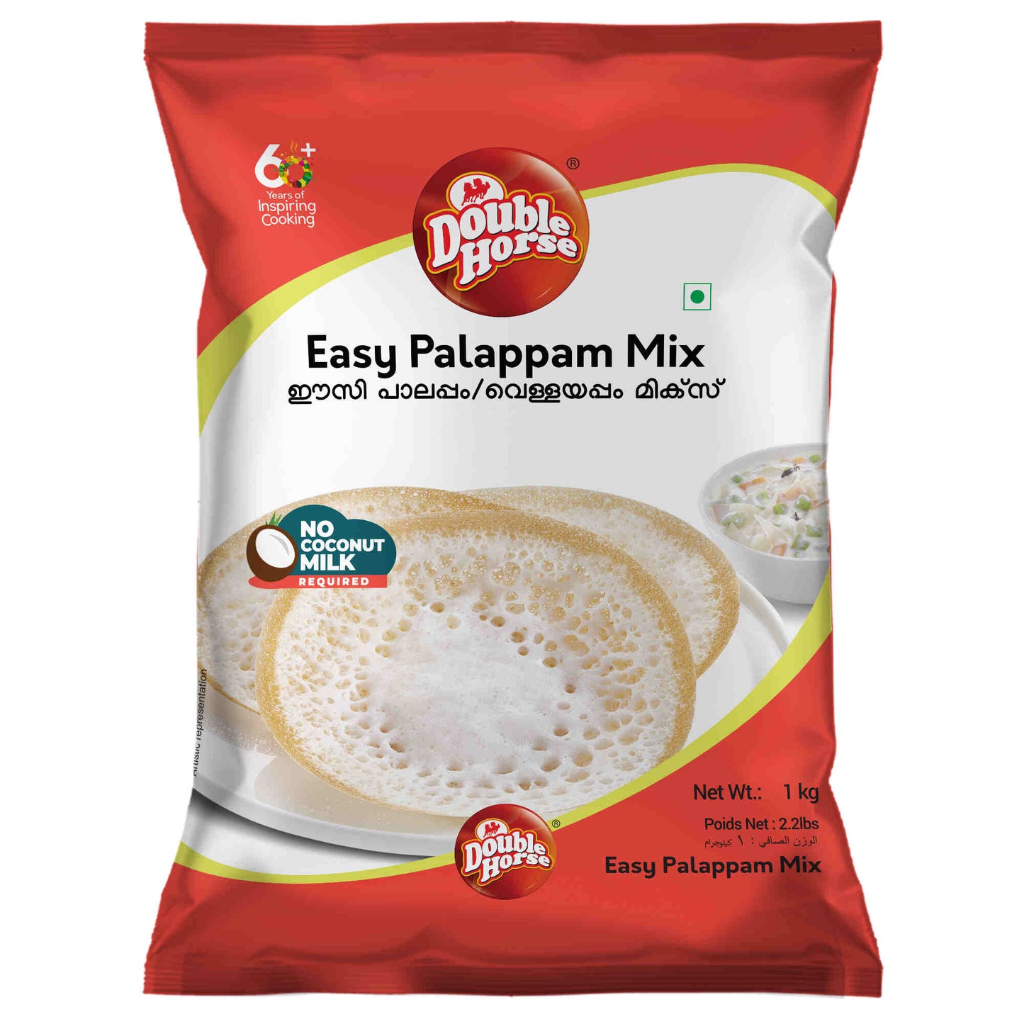 Easy Palappam Mix ഈസി പാലപ്പം മിക്സ് Double Horse - 1KG