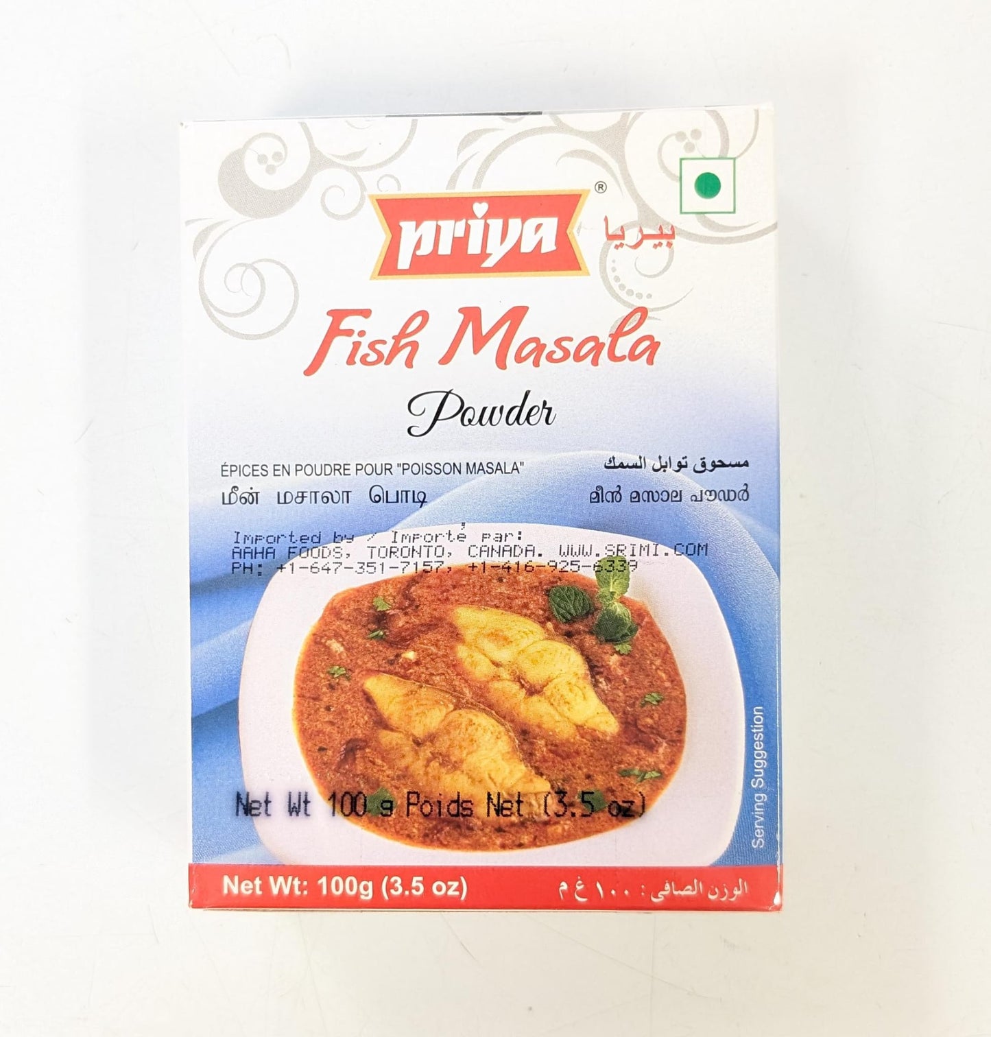 Fish Masala മീൻ മസാല Priya-100GM