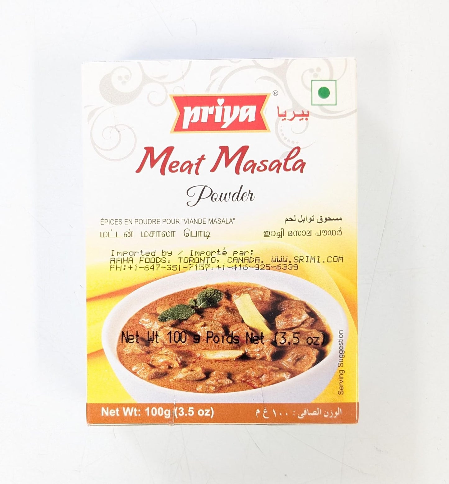 Meat Masala ഇറച്ചി മസാല Priya-100GM