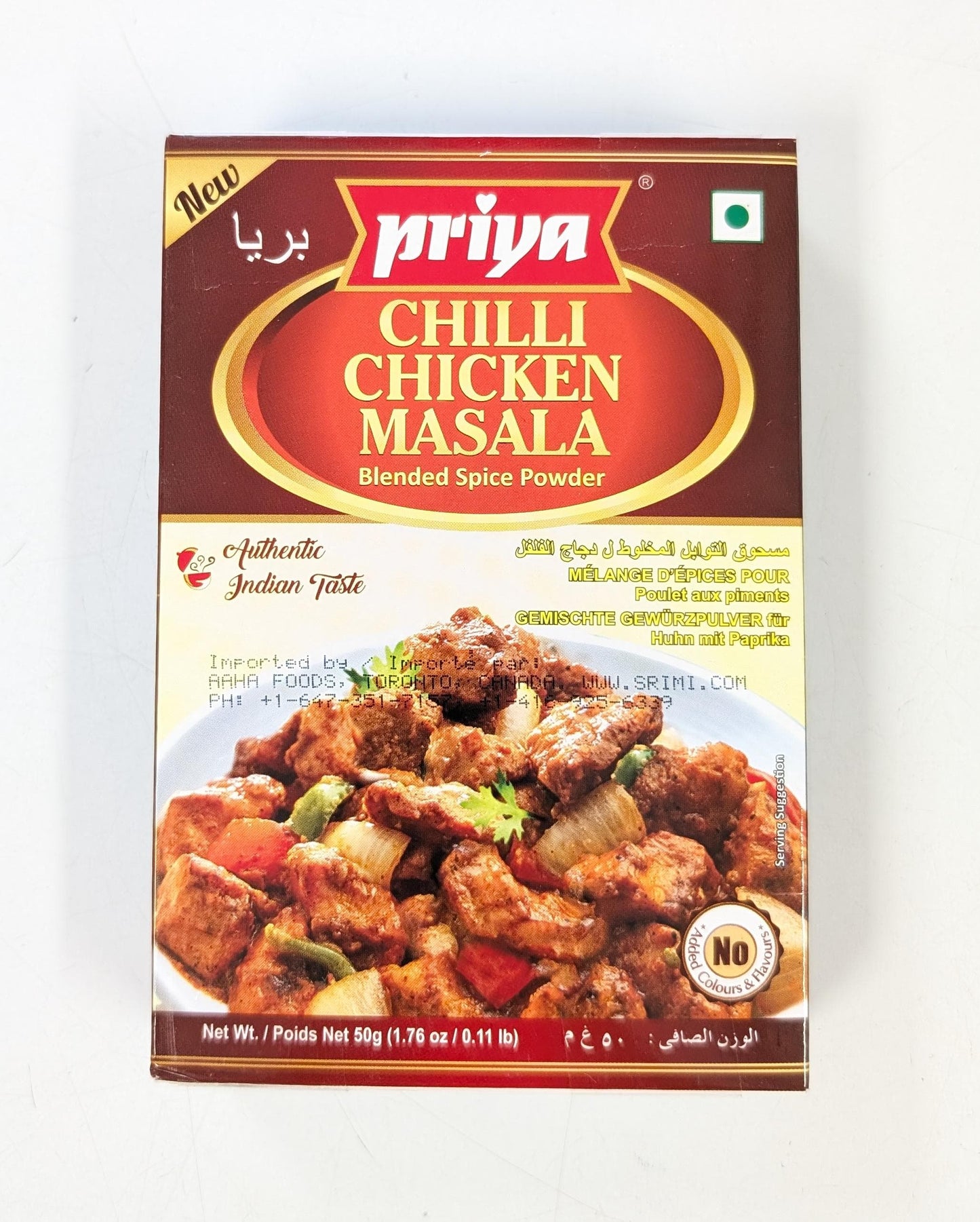 Chilli Chicken Masala ചില്ലി ചിക്കൻ മസാല Priya-50GM