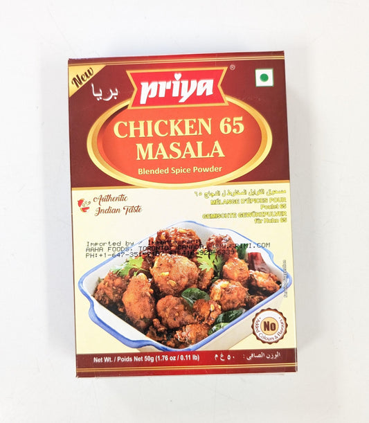 Chicken 65 Masala ചിക്കൻ 65 മസാല Priya-50GM