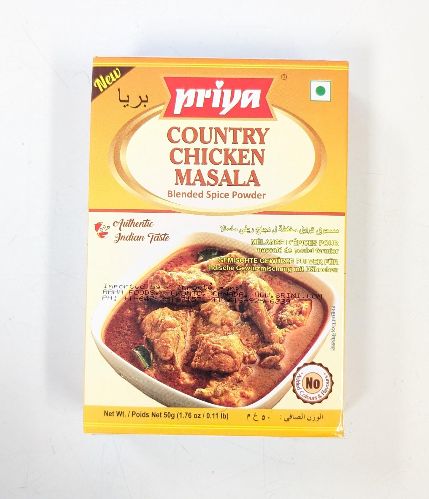 Country Chicken Masala നാടൻ ചിക്കൻ മസാല Priya-50GM