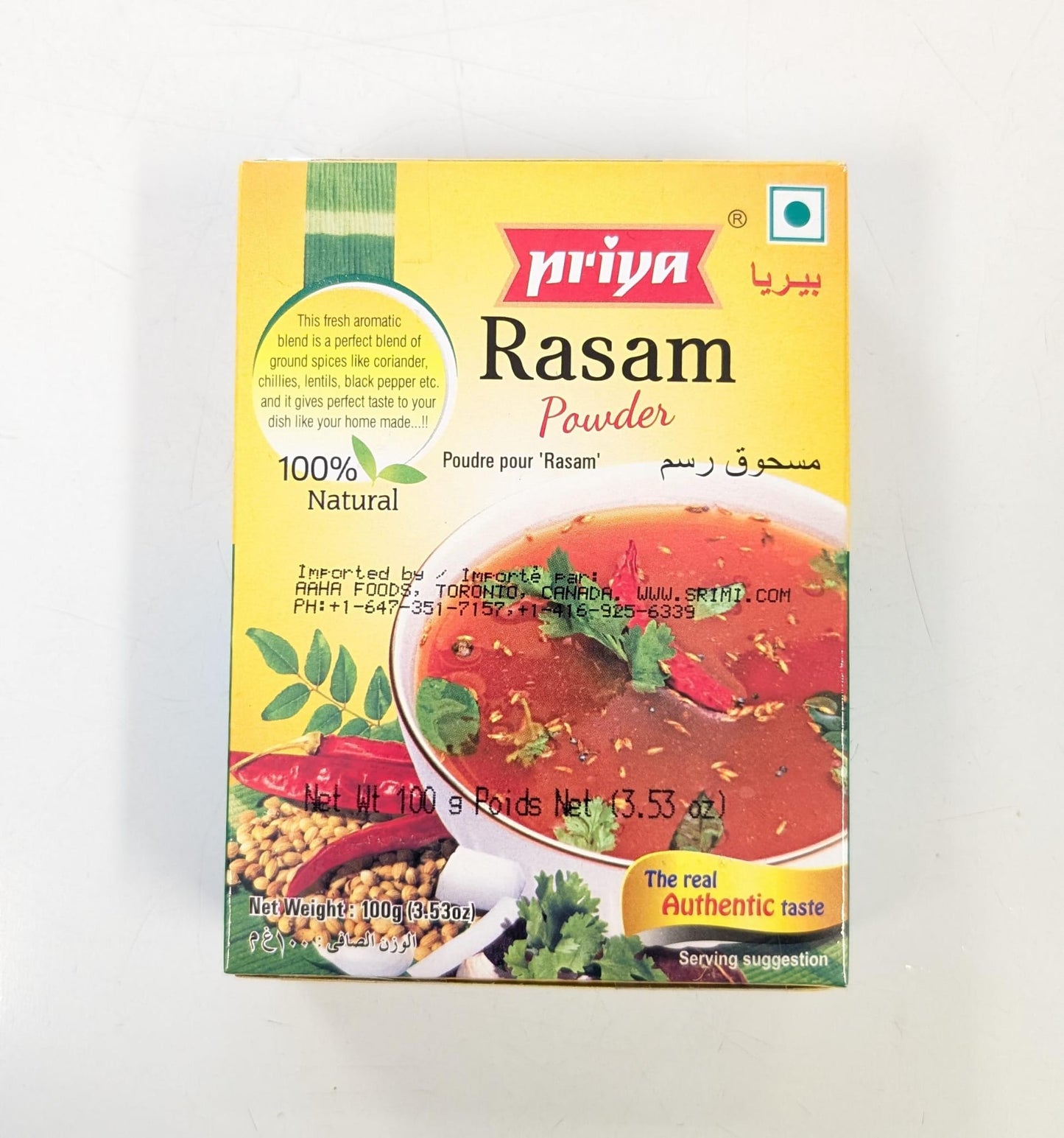 Rasam Powder രസം പൊടി Priya-100GM