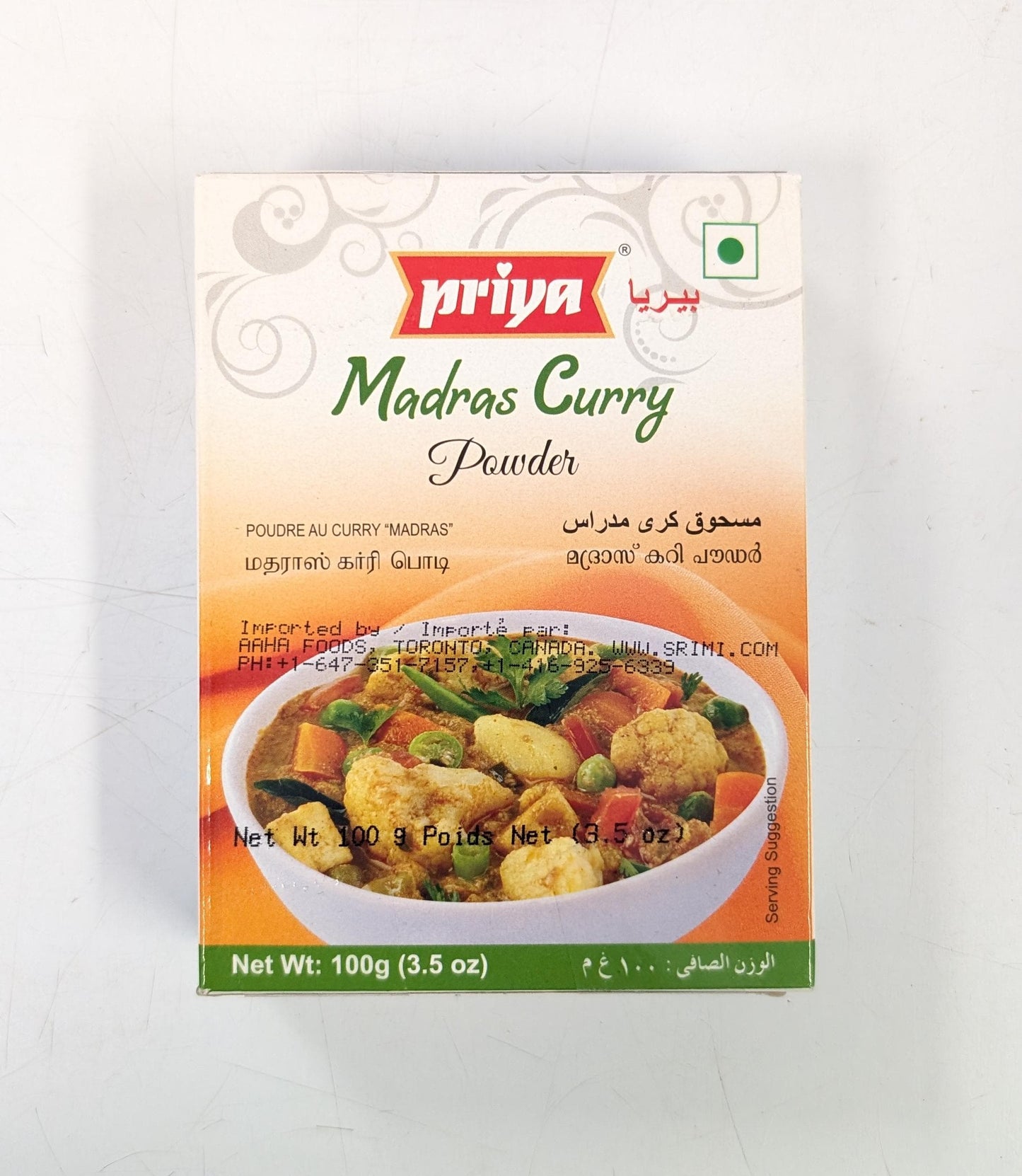 Madras Curry Powder മദ്രാസ് കറി പൗഡർ Priya-100GM