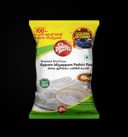Appam Idiyappam Pathiri Podi അപ്പം ഇടിയപ്പം പത്തിരി പൊടി Double Horse