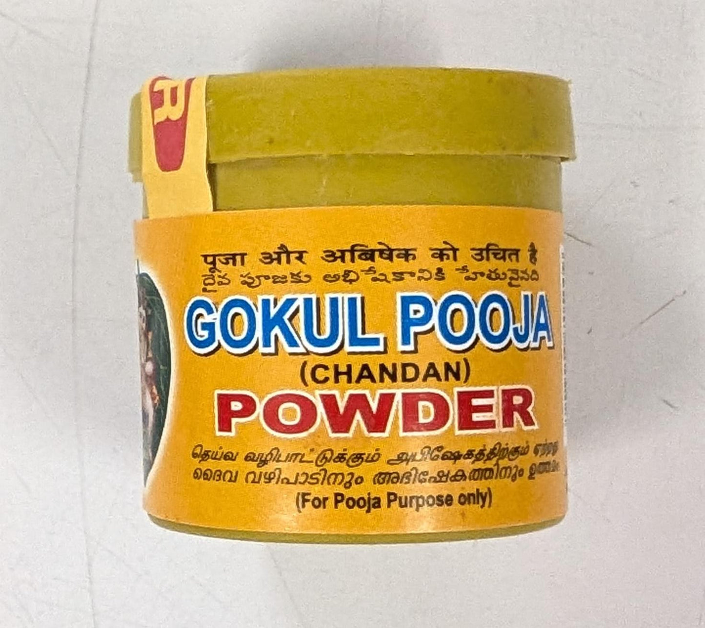 Sandal Powder - Gokul